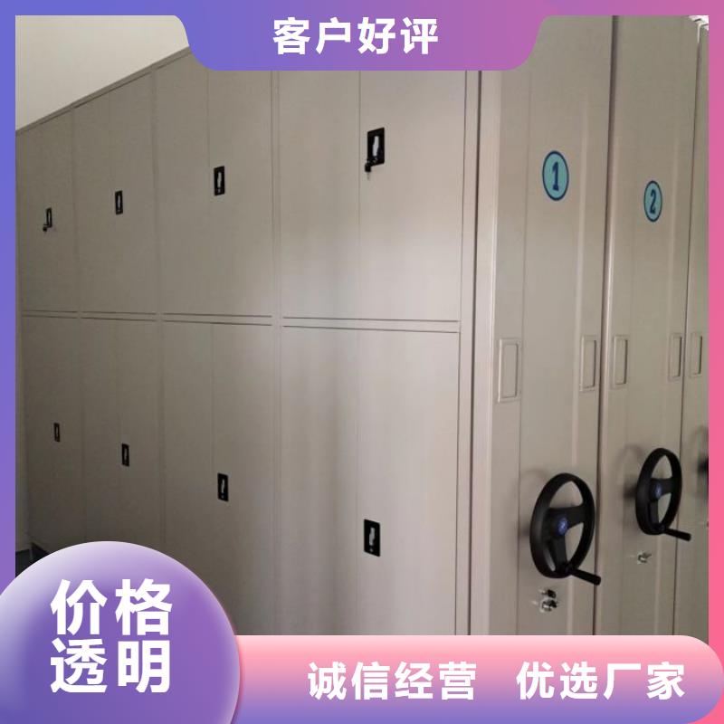 歡迎來電【鑫康】會(huì)計(jì)憑證密集柜