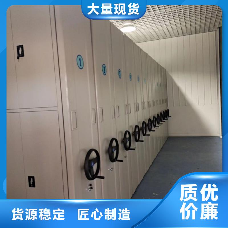 廠家價【鑫康】檔案資料室密集柜