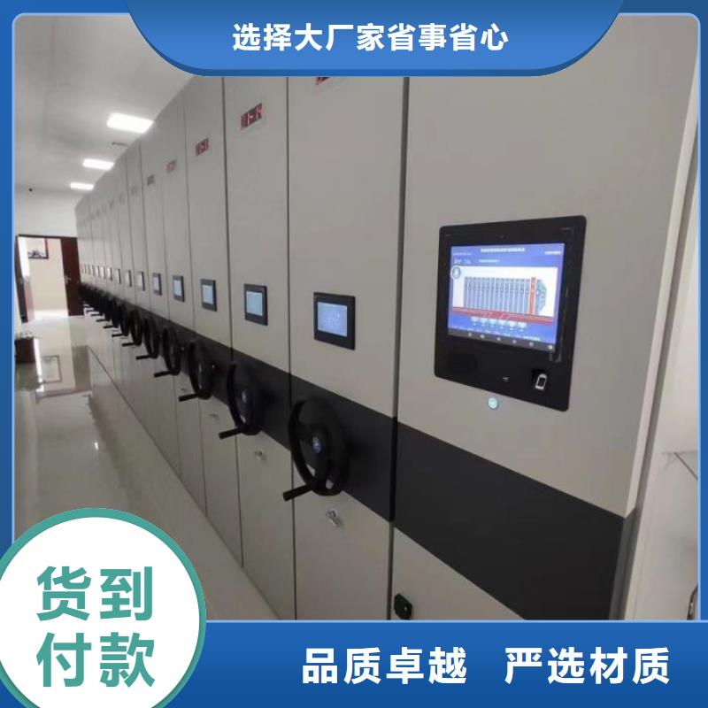 廠家價【鑫康】檔案資料室密集柜