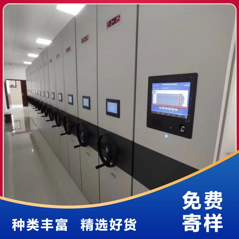 哪种好【鑫康】档案室电动密集架