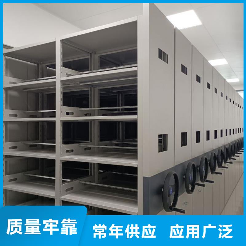 哪里便宜【鑫康】檔案管理密集架