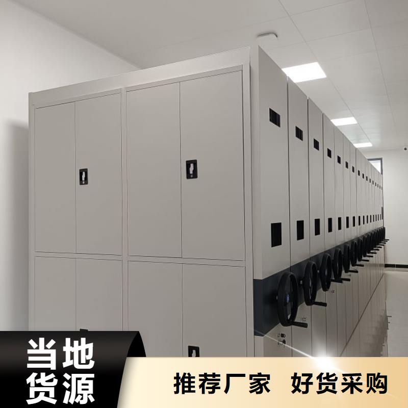 哪种好【鑫康】档案室电动密集架