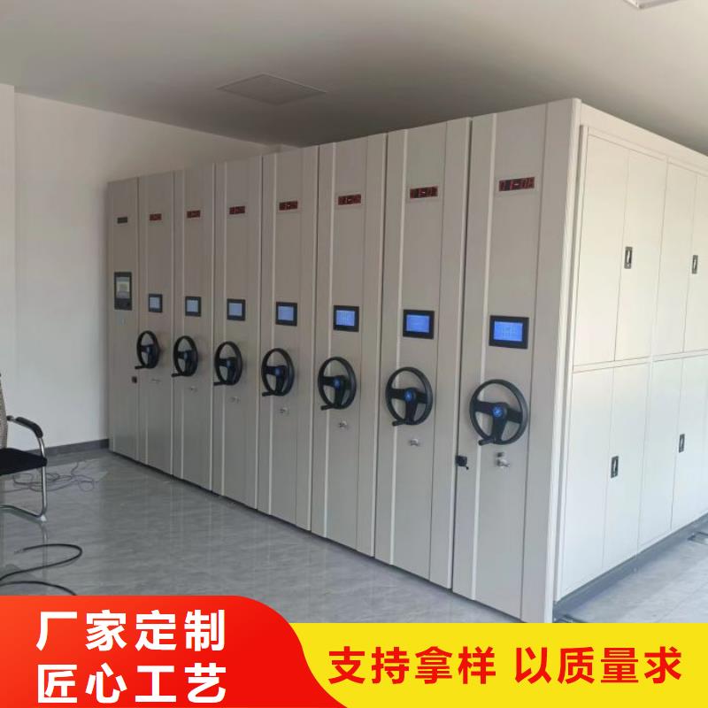 现状和发展趋势预测【鑫康】档案文件密集架