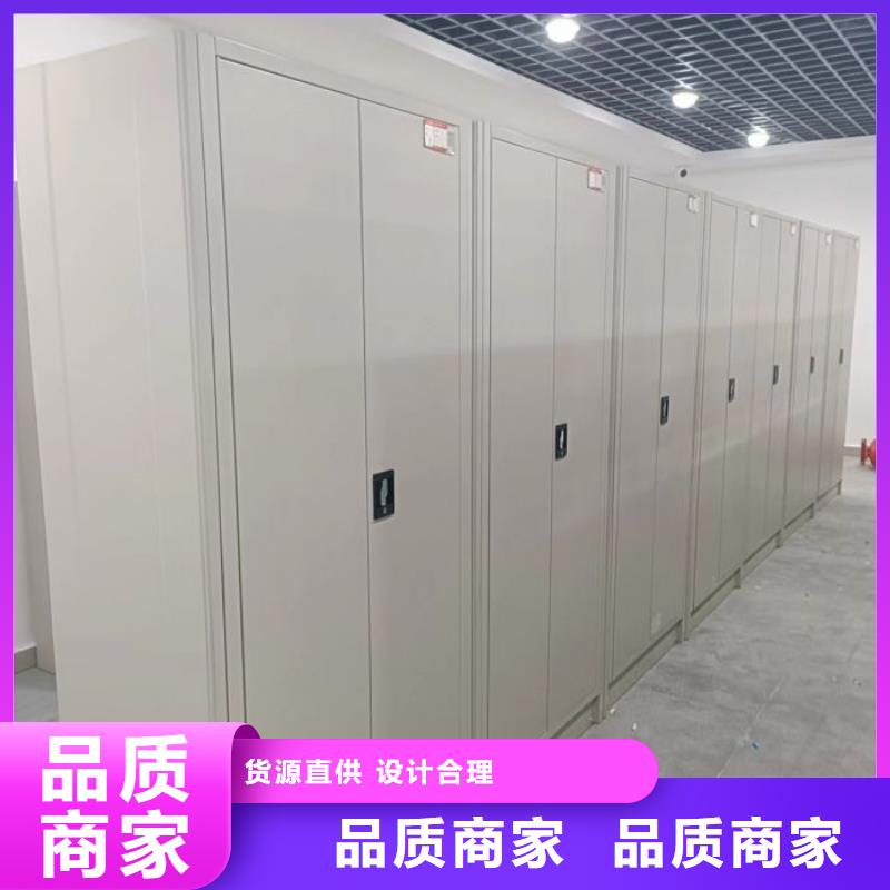 厂家欢迎来电【鑫康】乐东县手摇财务凭证密集架