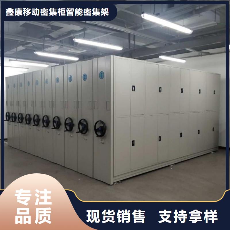 厂家欢迎来电【鑫康】乐东县手摇财务凭证密集架