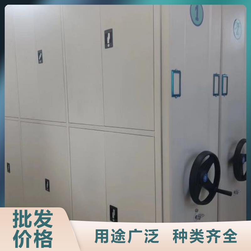 销售专卖【鑫康】档案柜密集架