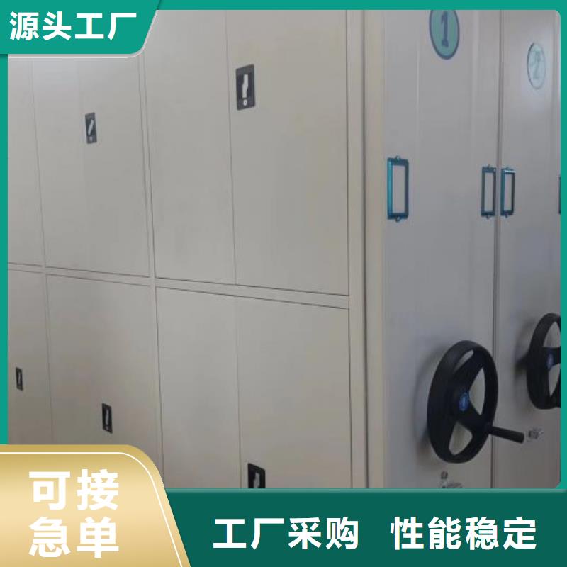 行业分析【鑫康】仓储密集柜