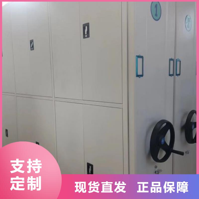 直列式移動(dòng)密集架_讓您放心的選擇