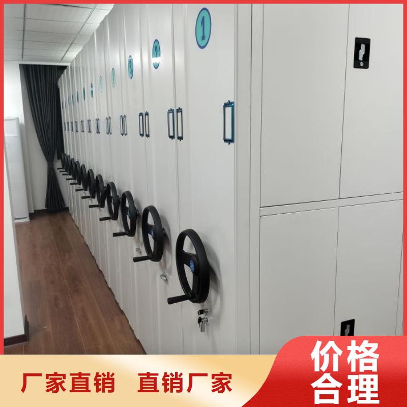 技術(shù)服務(wù)【鑫康】資料庫密集架