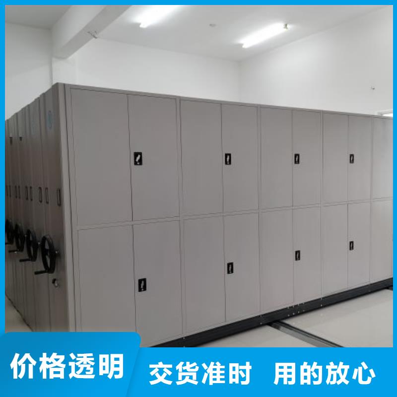 智能密集柜车辆档案管理密集架满足客户所需