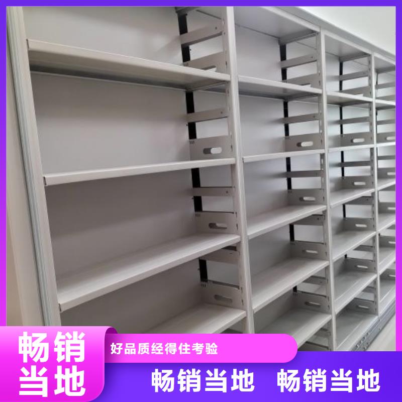 供應(yīng)信息【鑫康】電動移動密集柜