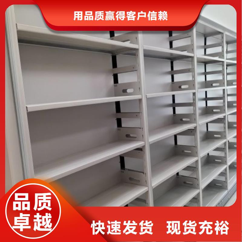 放心省心【鑫康】檔案室檔案架