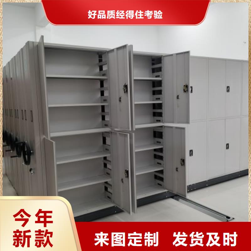 供應(yīng)商家【鑫康】項目檔案保管密集架