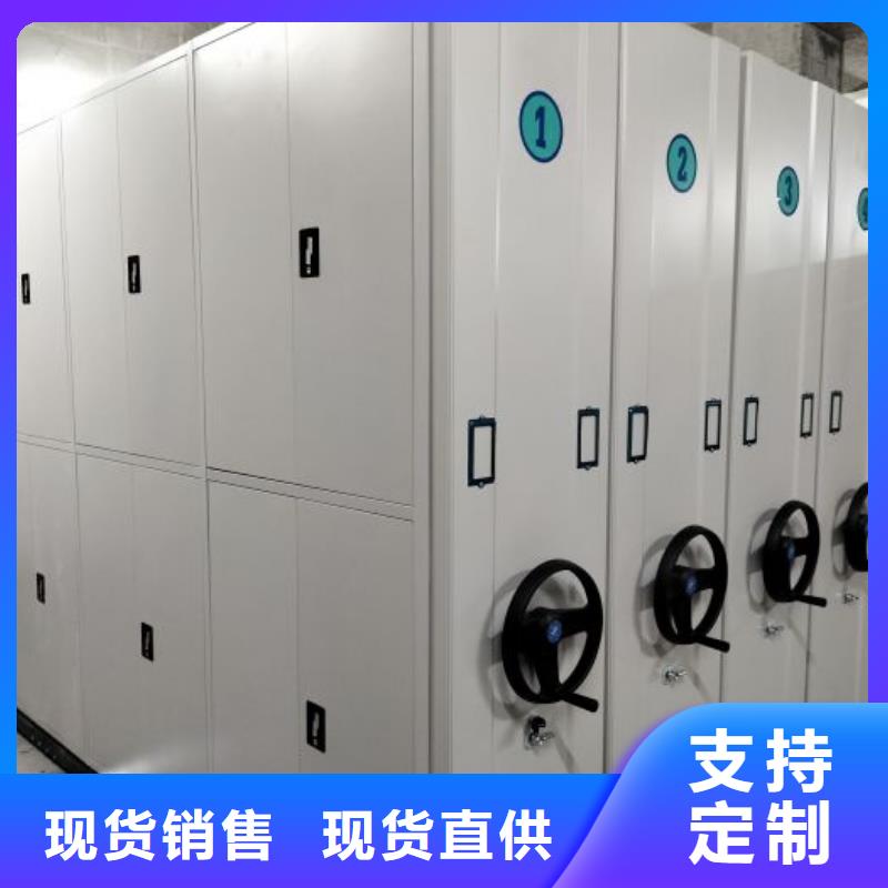 哪里銷售【鑫康】移動(dòng)檔案文件架