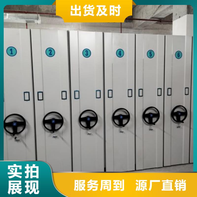 手搖財(cái)務(wù)憑證密集架十余年廠家