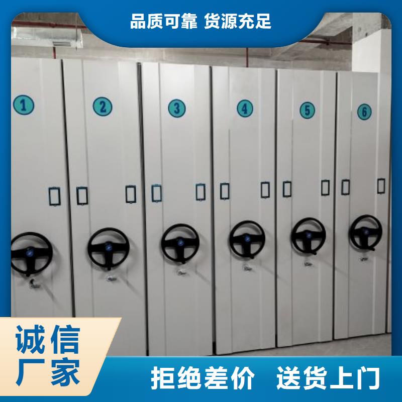 现货供应订购电话【鑫康】智能密集架
