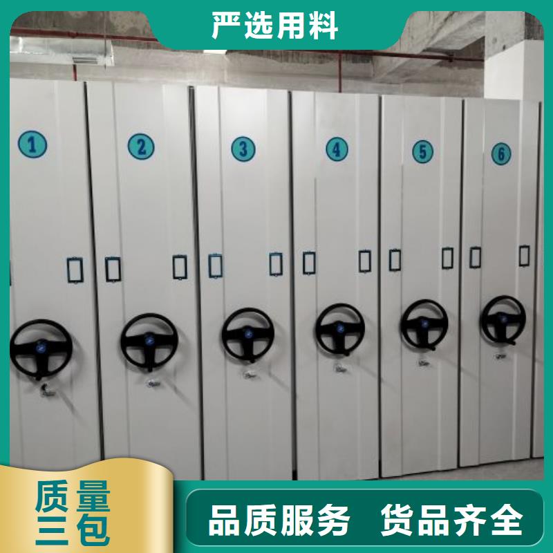 型號齊全【鑫康】密集手搖式移動柜