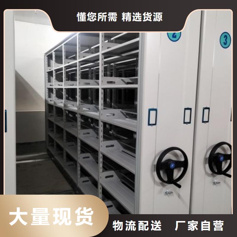 代理商報(bào)價(jià)【鑫康】手動(dòng)病歷密集架