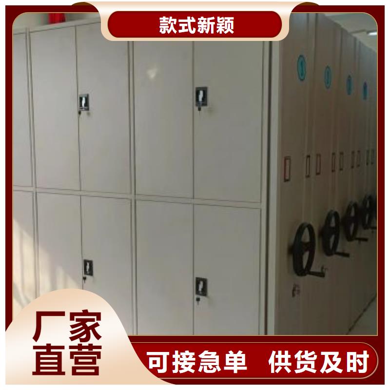 現(xiàn)貨誠信為本【鑫康】手動手搖密集架