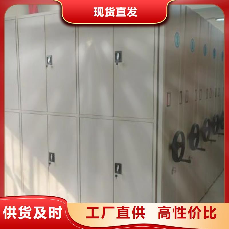 品牌的檔案保管移動(dòng)密集柜廠家