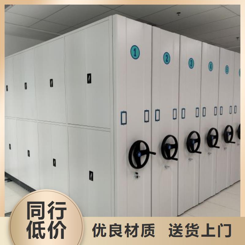 哪家便宜【鑫康】搖把式密集柜