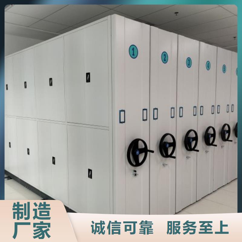 銷售專賣【鑫康】檔案柜密集架