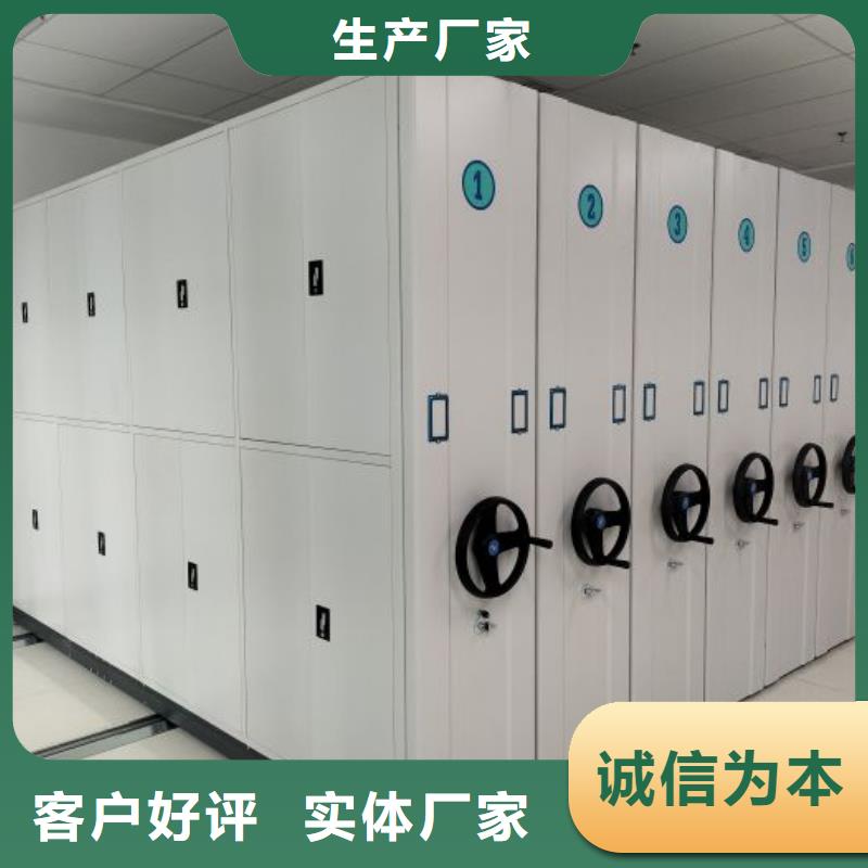 現(xiàn)貨速發(fā)【鑫康】檔案室密集架