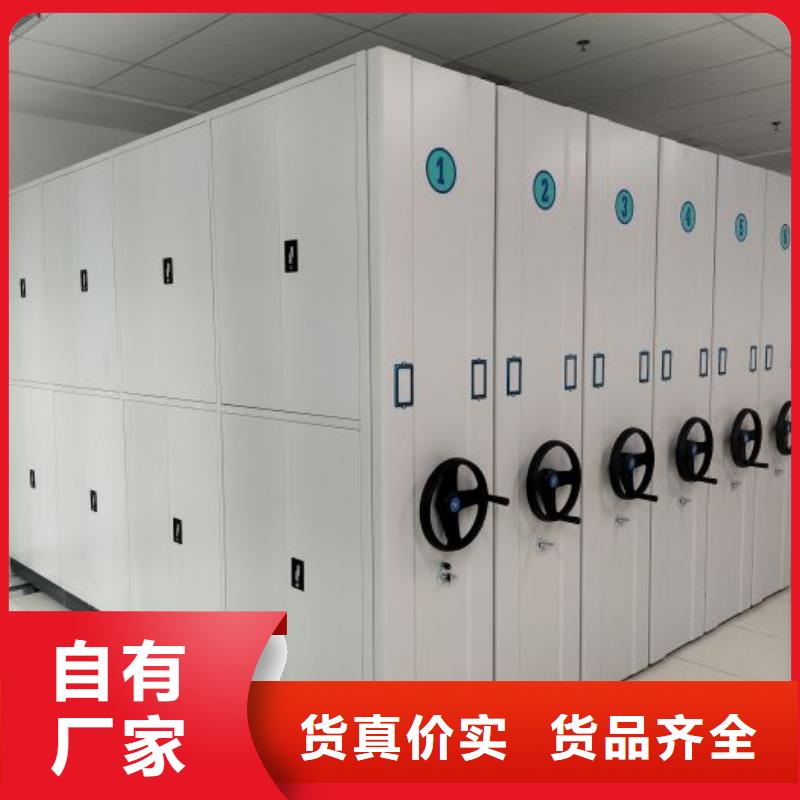 分銷商【鑫康】檔案館電動(dòng)密集架