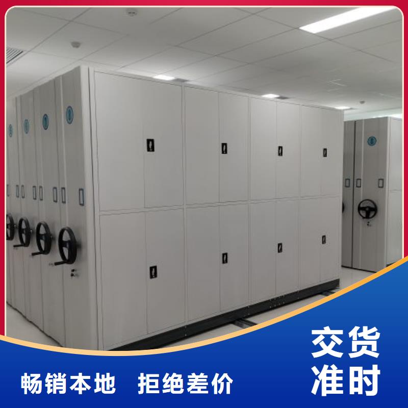 公司有哪些【鑫康】檔案室手搖密集柜