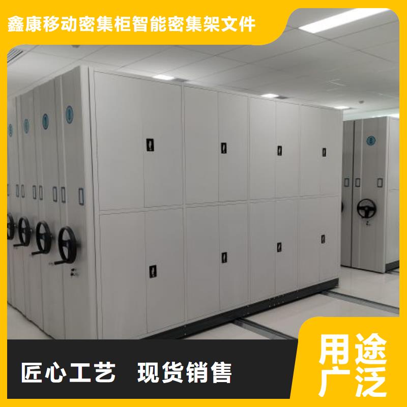 行情走勢(shì)【鑫康】圖書密集架