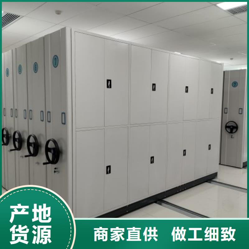 智能密集柜车辆档案管理密集架满足客户所需