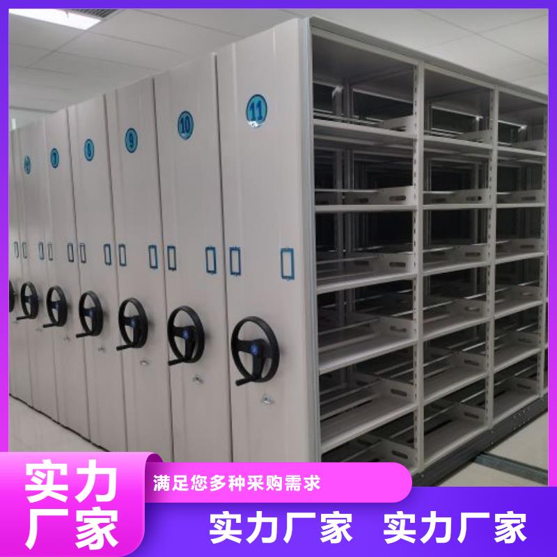 免費(fèi)安裝【鑫康】搖把式密集柜