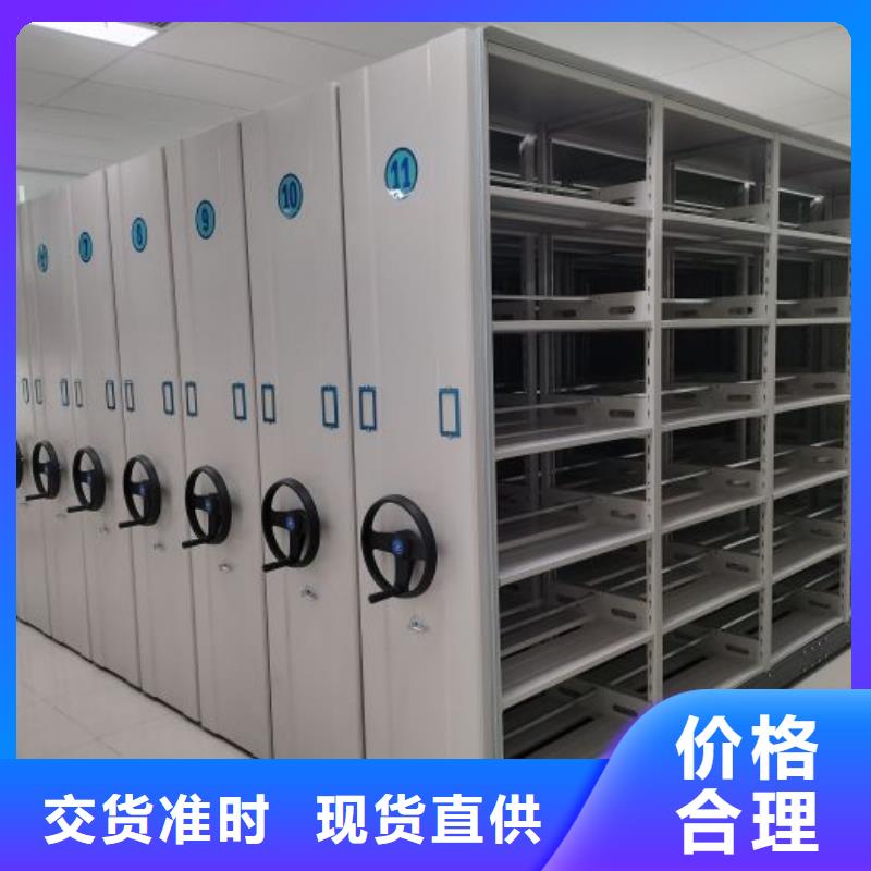 廠家客戶至上【鑫康】圖書密集柜