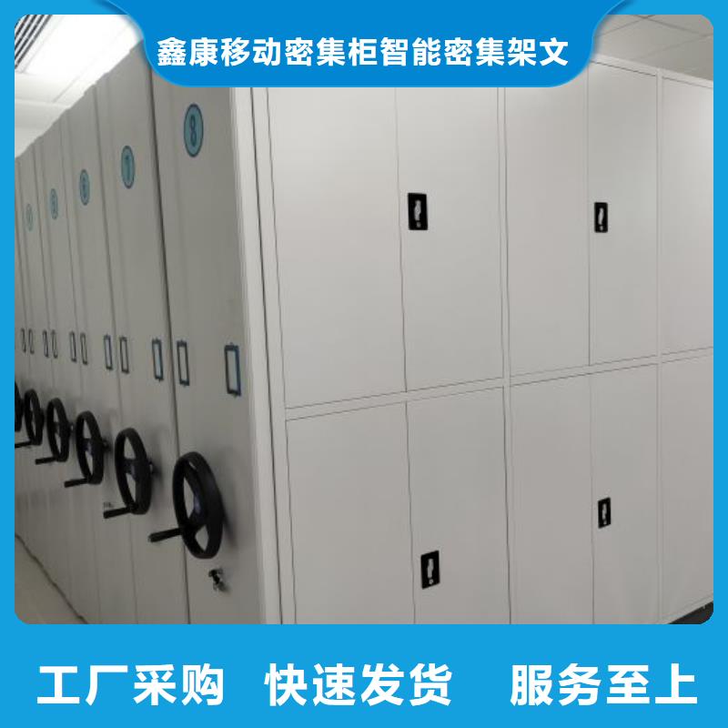 放心省心【鑫康】檔案室檔案架