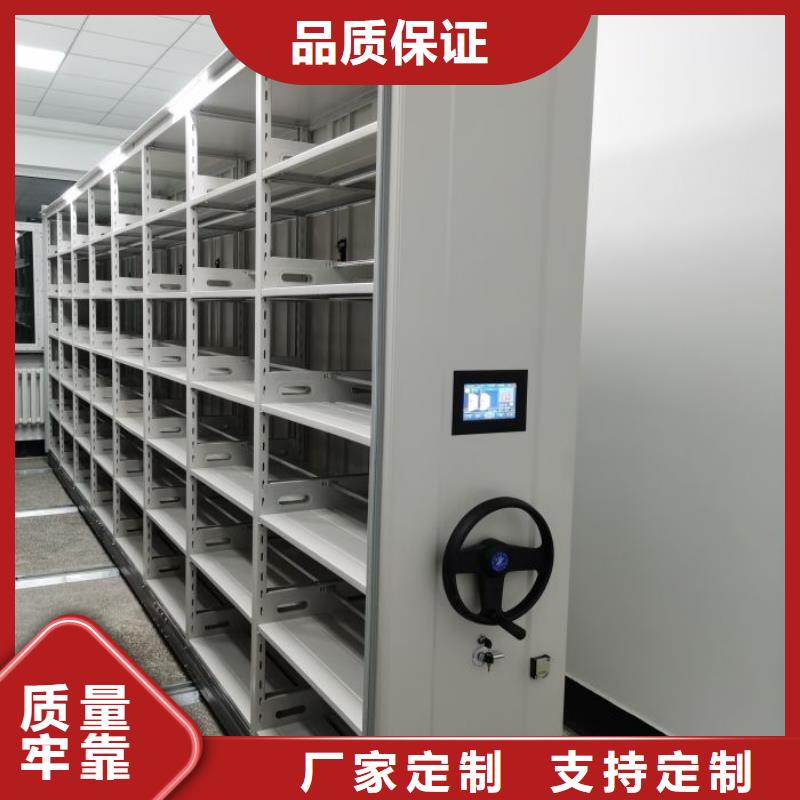 現(xiàn)貨供應(yīng)訂購(gòu)電話【鑫康】智能密集架