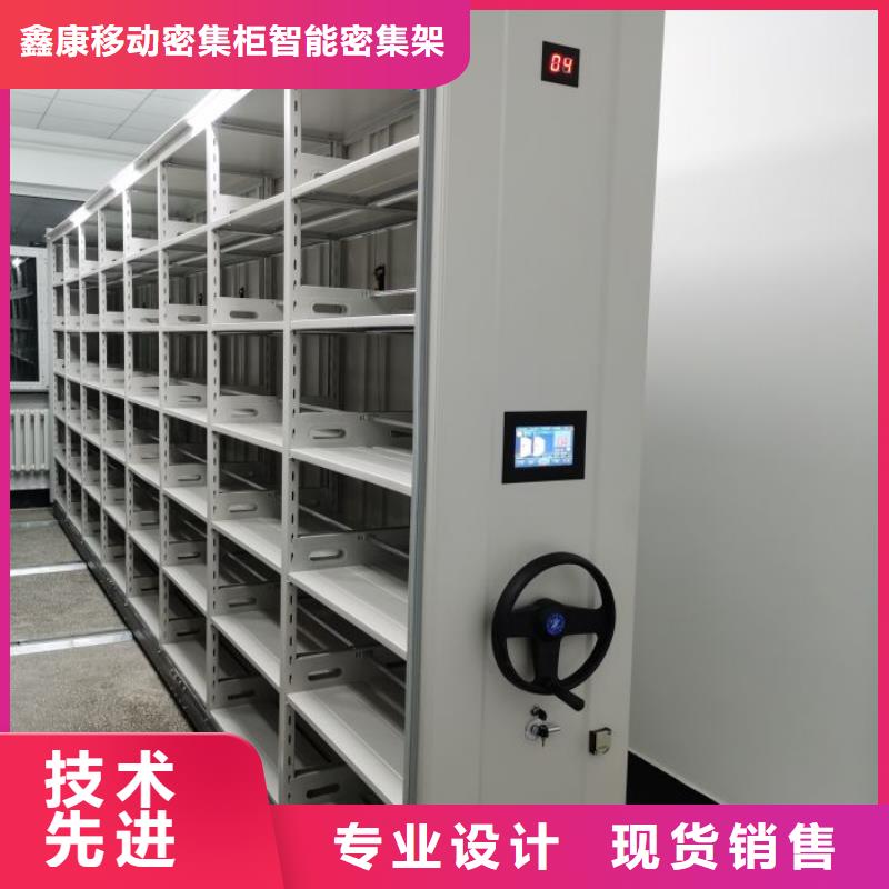 供應(yīng)廠家【鑫康】手動(dòng)密集檔案資料柜
