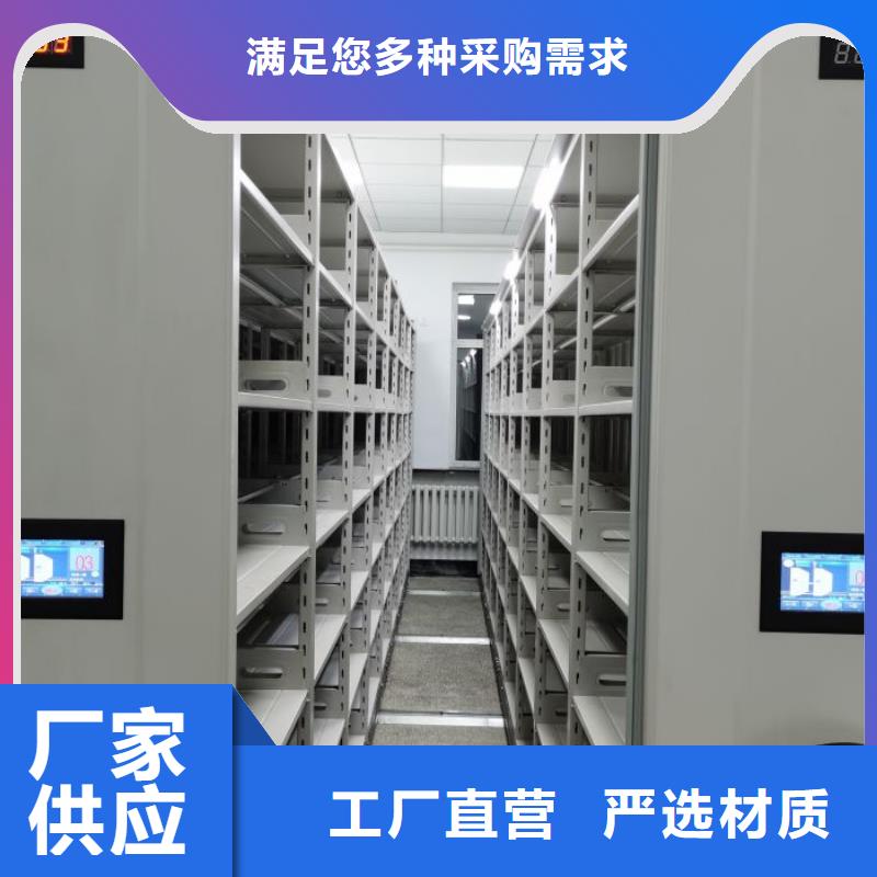 競爭下的針對性【鑫康】檔案袋密集柜