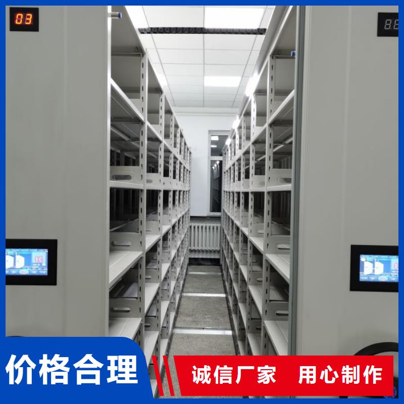 放心省心【鑫康】檔案室檔案架