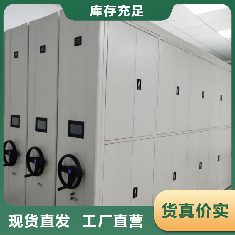 2025新價(jià)格##方向盤型密集柜廠家##電話咨詢