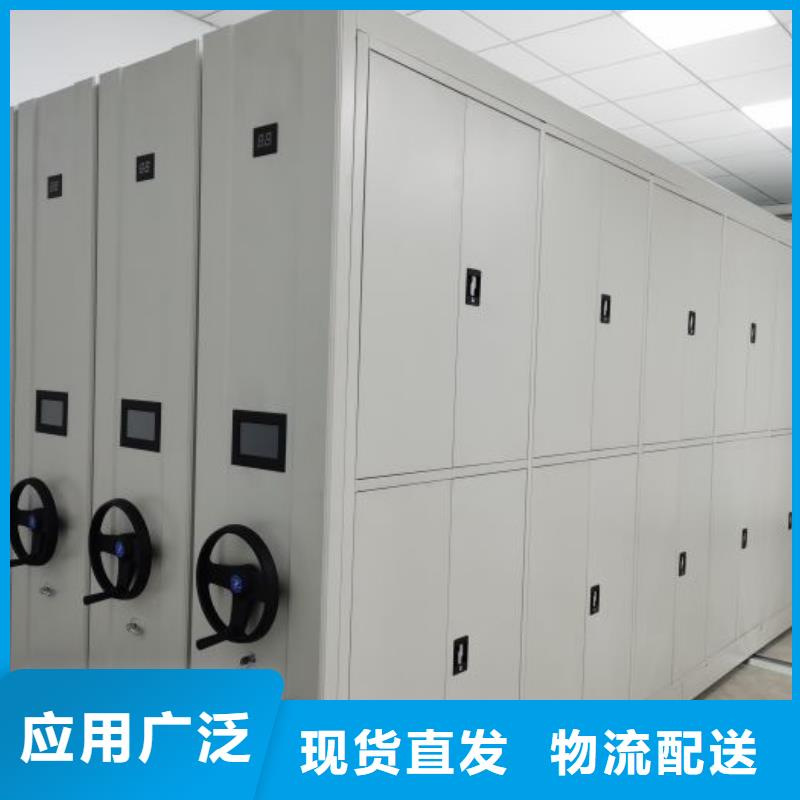 品牌的檔案保管移動(dòng)密集柜廠家