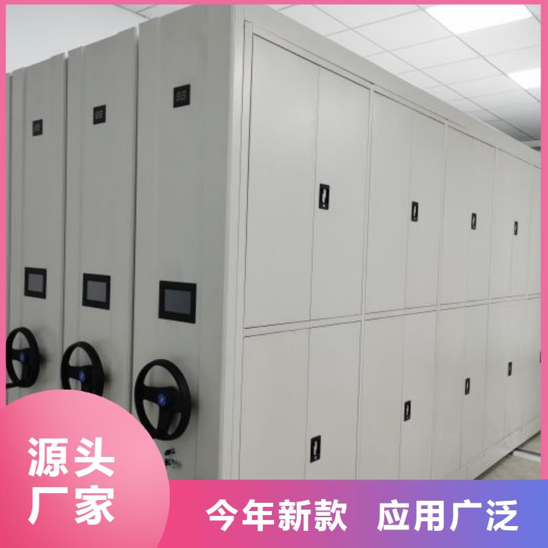 技术服务【鑫康】资料库密集架