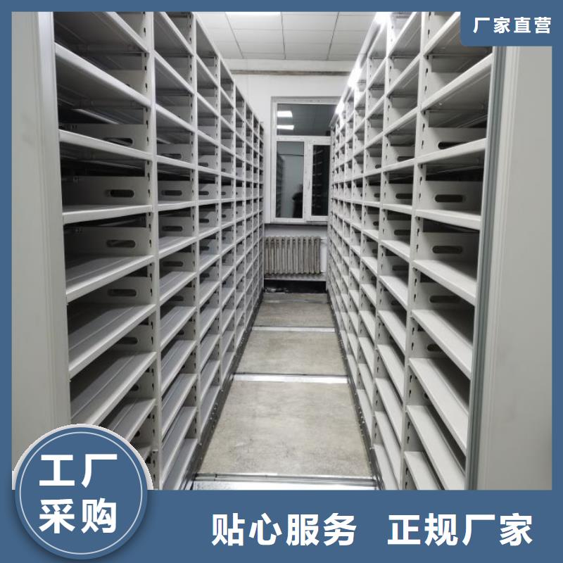 大量現(xiàn)貨供應商家【鑫康】資料庫密集柜