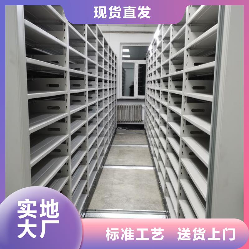 放心省心【鑫康】檔案室檔案架