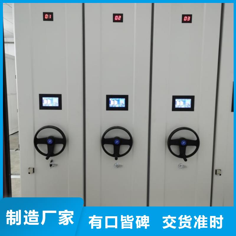 密集式檔案柜大廠質(zhì)量可靠