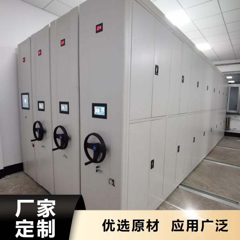 品牌的檔案保管移動(dòng)密集柜廠家