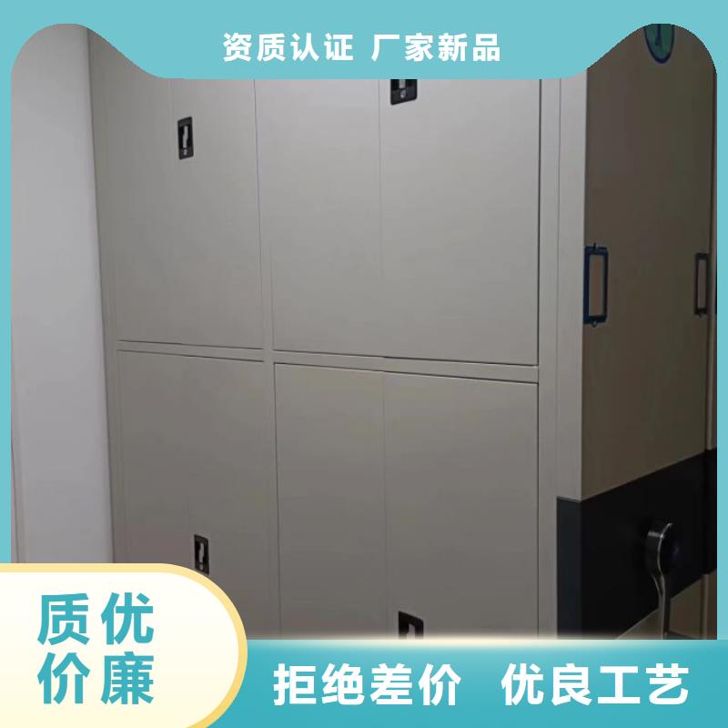 代理商報(bào)價【鑫康】移動密集文件柜