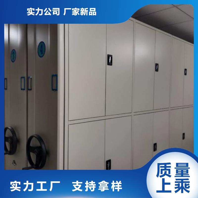 销售专卖【鑫康】档案柜密集架