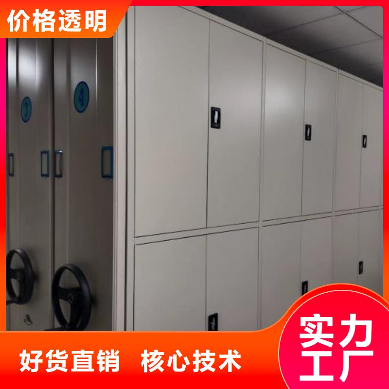 放心省心【鑫康】檔案室檔案架