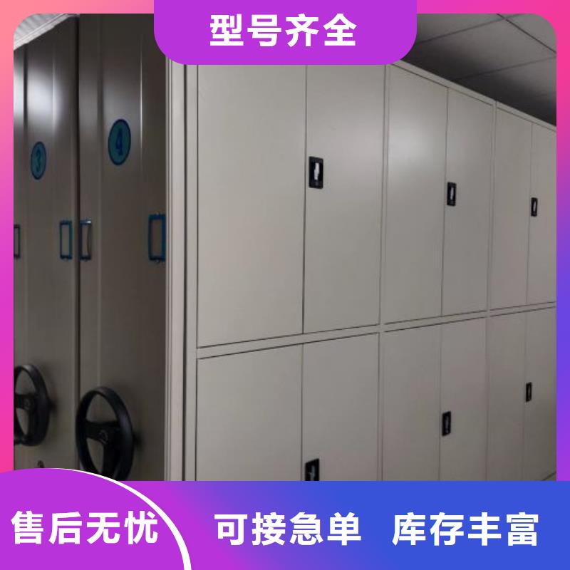技術(shù)服務(wù)【鑫康】資料庫密集架