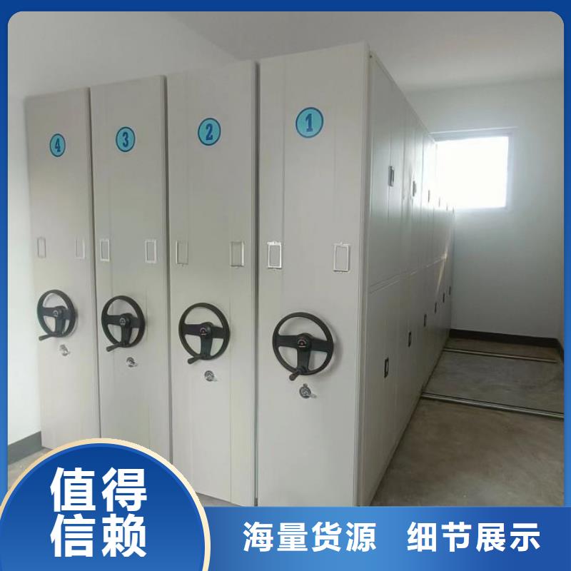 聯(lián)系人【鑫康】檔案盒密集架